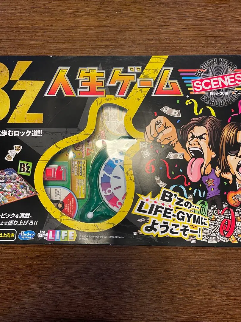 2026年最新】bZ 人生ゲームの人気アイテム - メルカリ