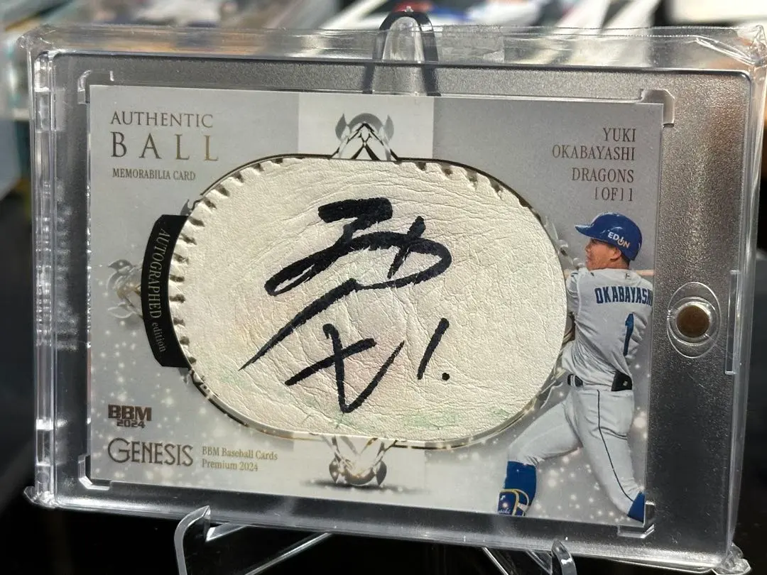 2026年最新】岡林勇希 直筆サインボールの人気アイテム - メルカリ