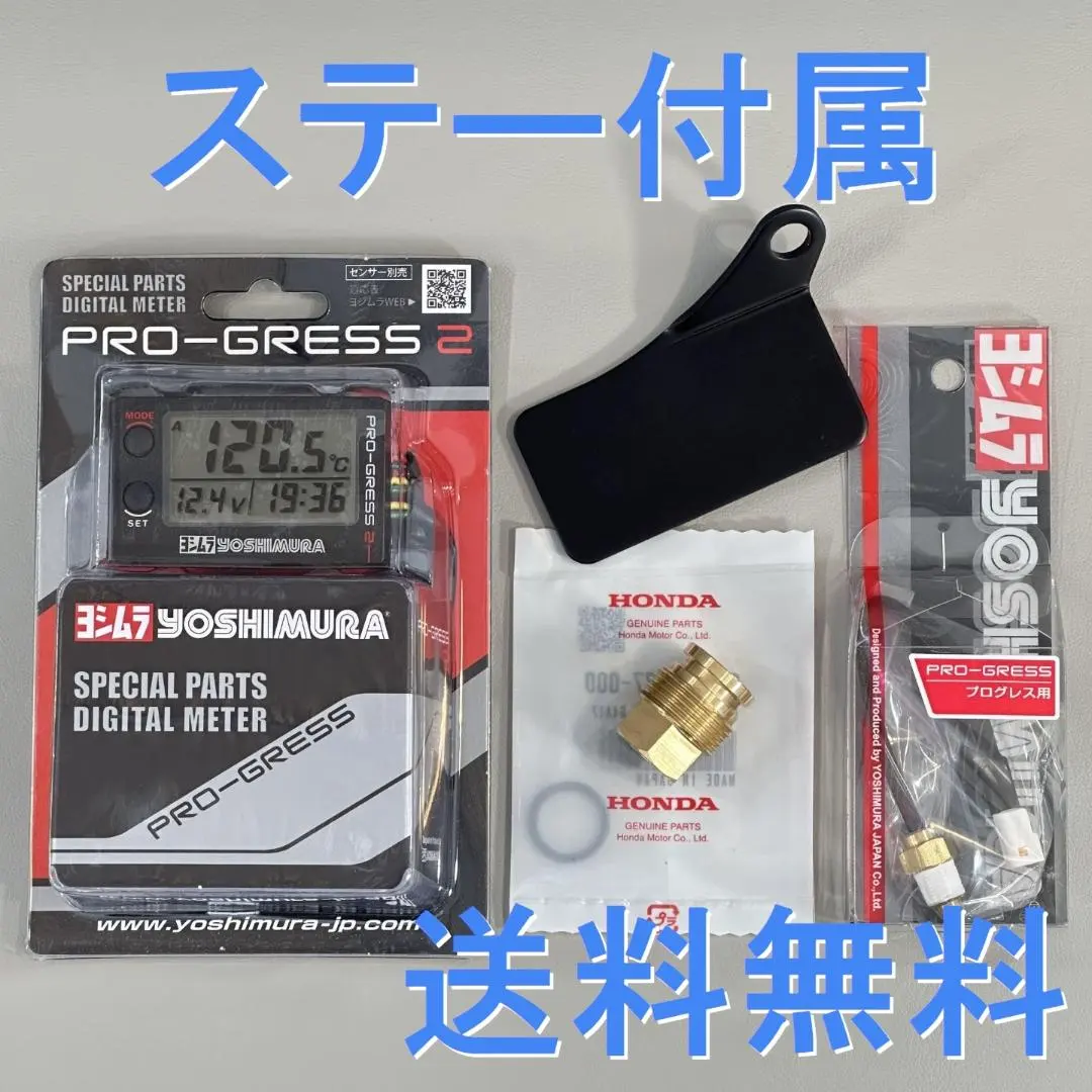 2026年最新】cbx400f 油温計の人気アイテム - メルカリ