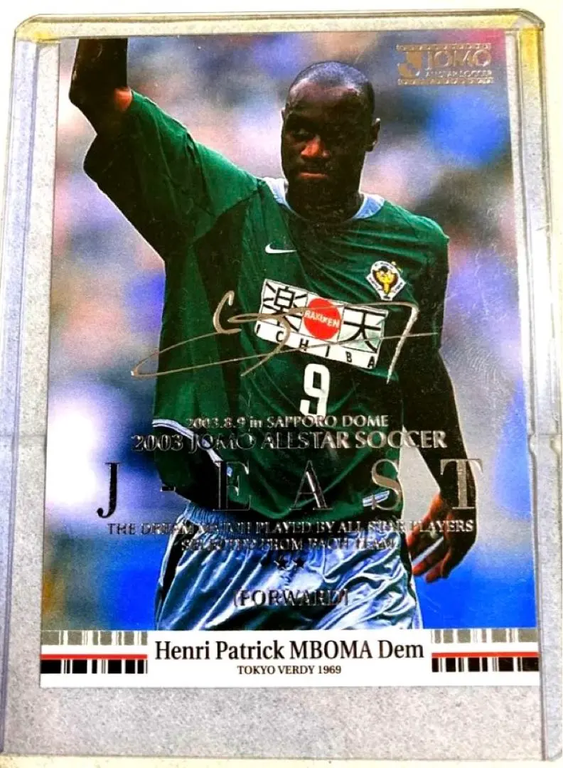 2026年最新】エムボマの人気アイテム - メルカリ