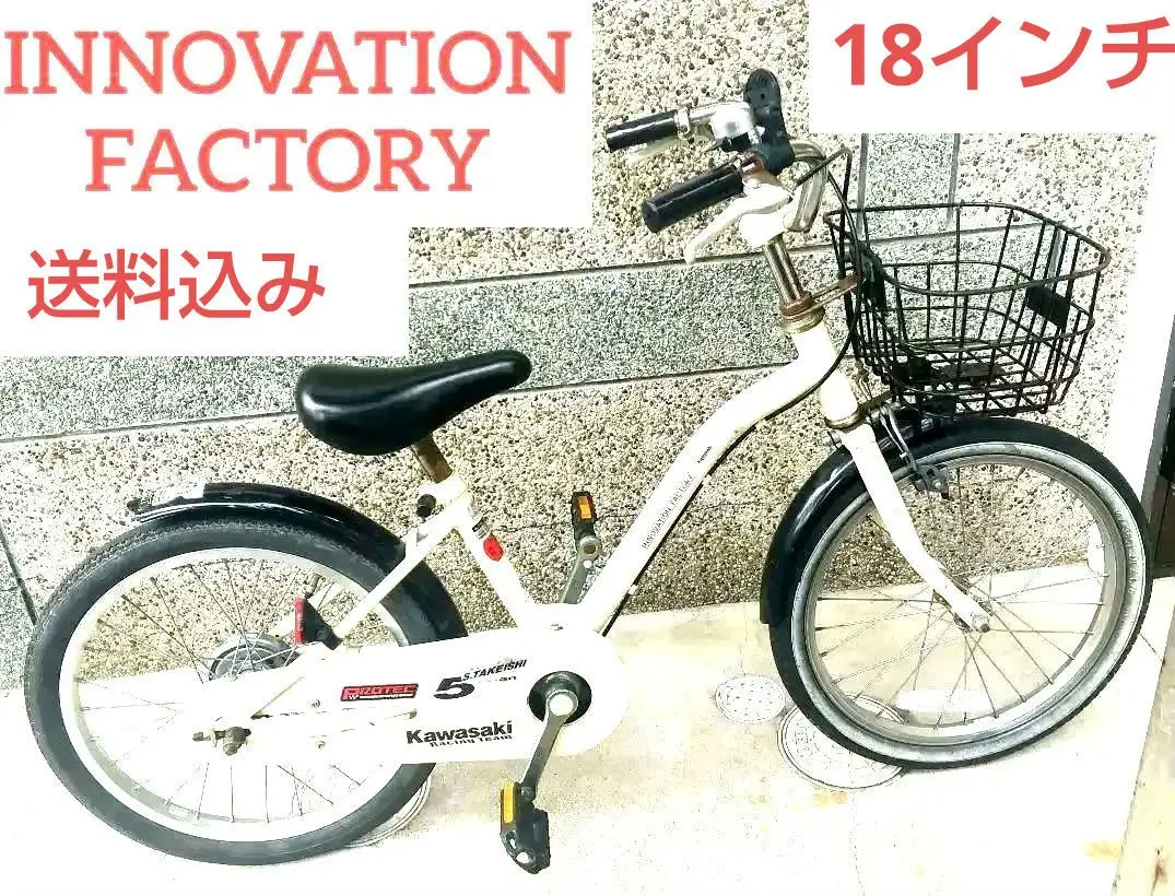 2026年最新】イノベーションファクトリー 18の人気アイテム - メルカリ