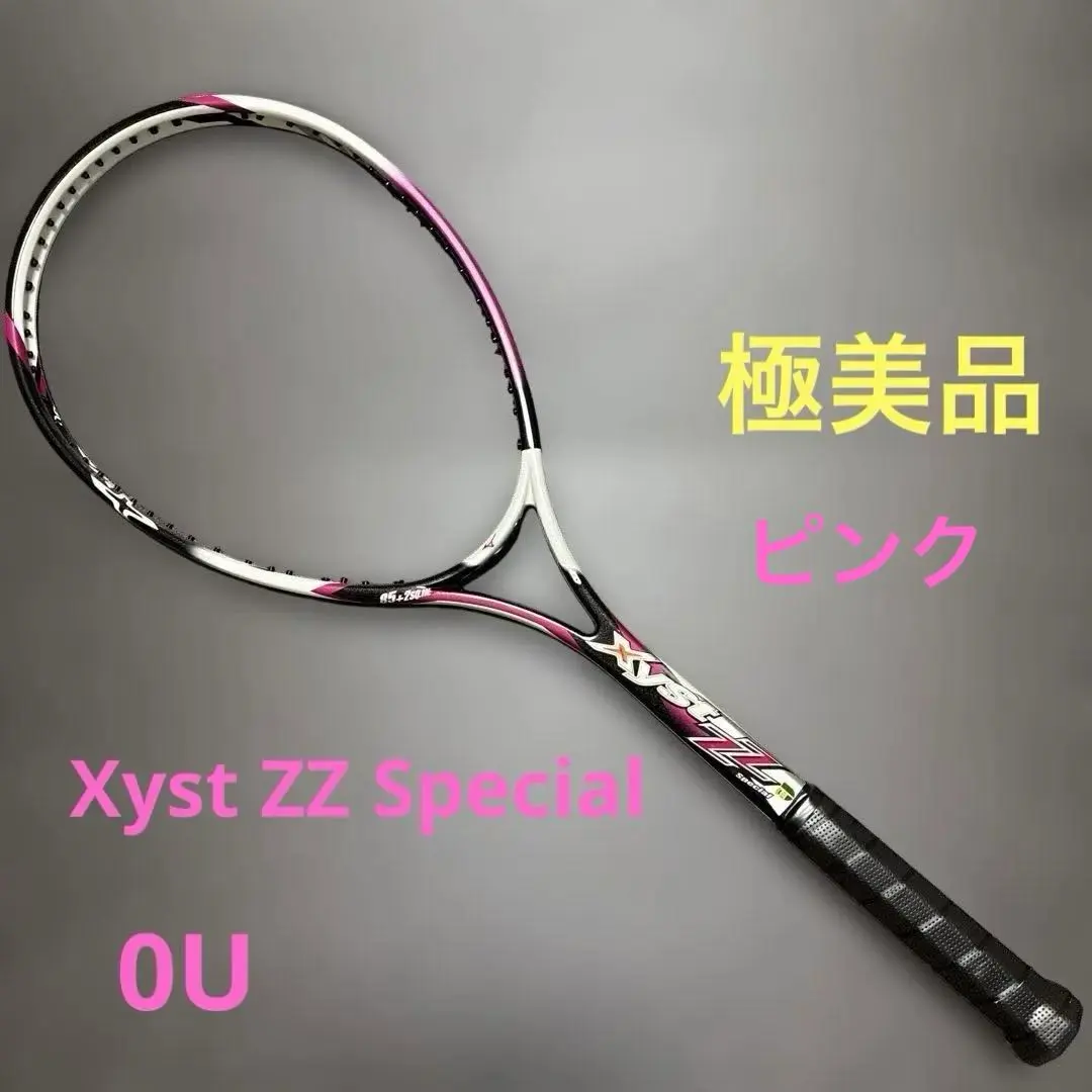 2026年最新】MIZUNO XYST ZZの人気アイテム - メルカリ