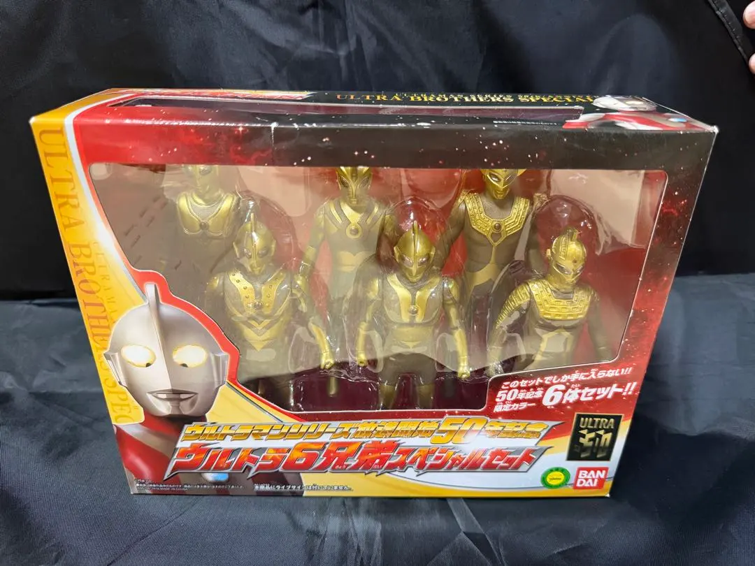 2026年最新】ウルトラ6兄弟スペシャルセットの人気アイテム - メルカリ