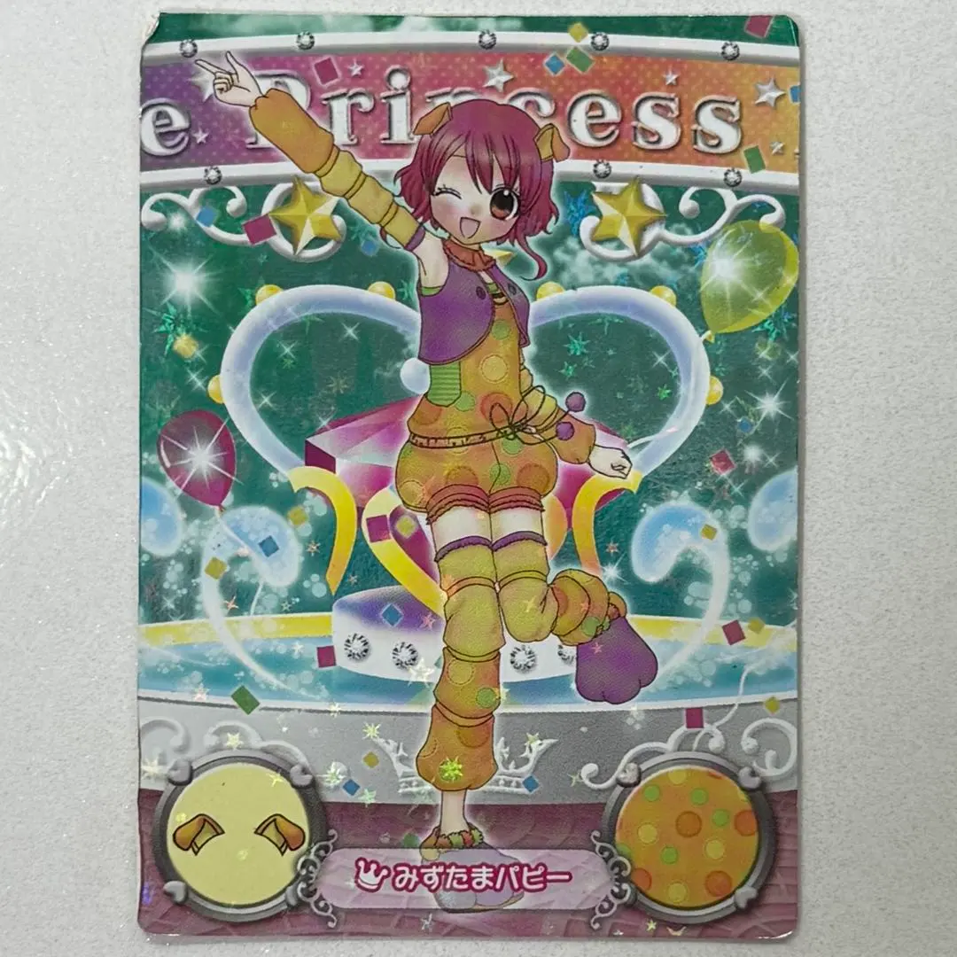 2026年最新】リルぷりっ おもちゃの人気アイテム - メルカリ