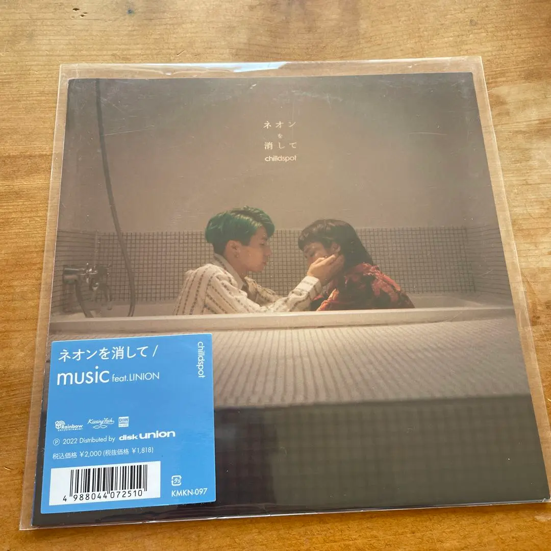 2026年最新】chilldspotの人気アイテム - メルカリ