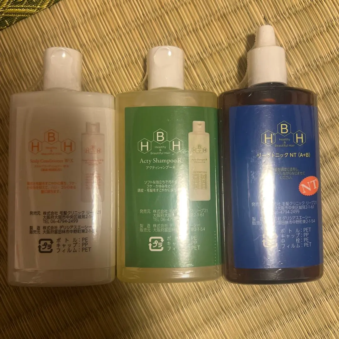 2026年最新】リーブ21 リーブトニックセットの人気アイテム - メルカリ