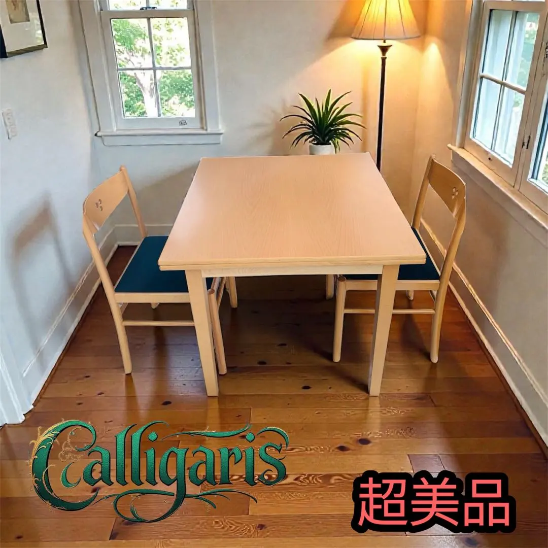 2026年最新】カリガリス テーブル 伸長式の人気アイテム - メルカリ