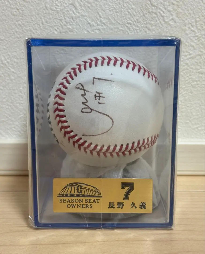 2026年最新】長野久義 サインボールの人気アイテム - メルカリ