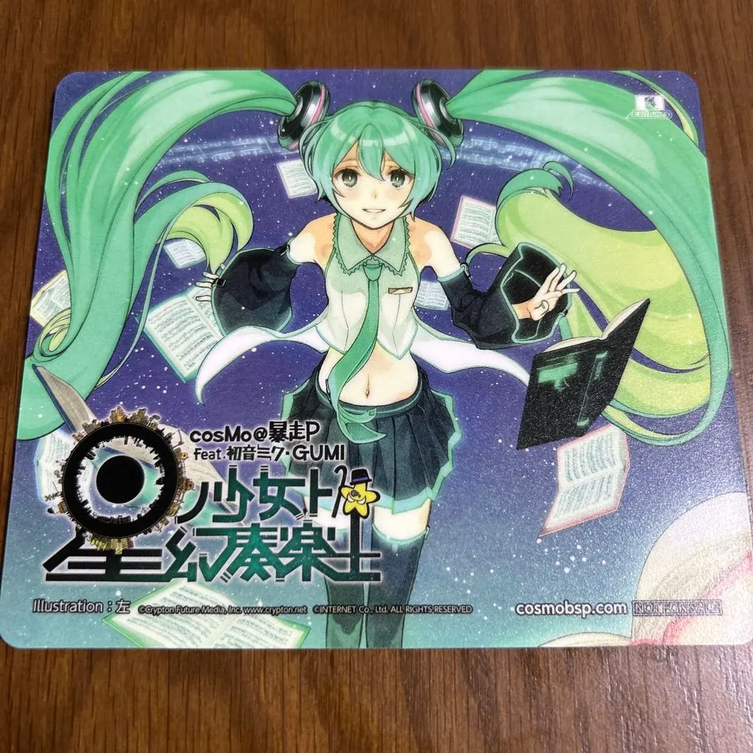 2026年最新】星ノ少女ト幻奏楽土の人気アイテム - メルカリ