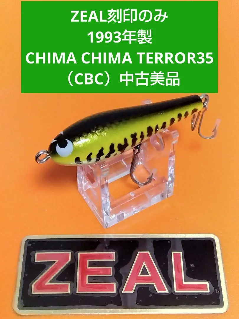 2026年最新】チマチマテラーの人気アイテム - メルカリ