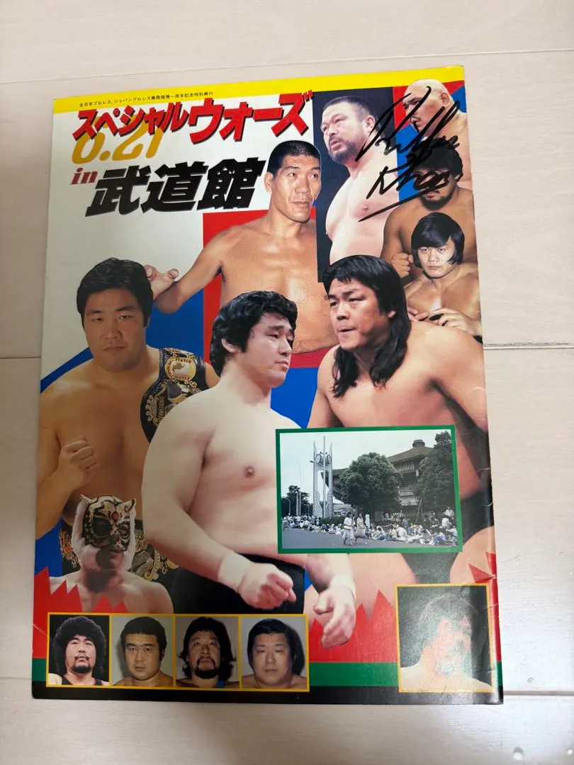 2026年最新】長州力 サインの人気アイテム - メルカリ