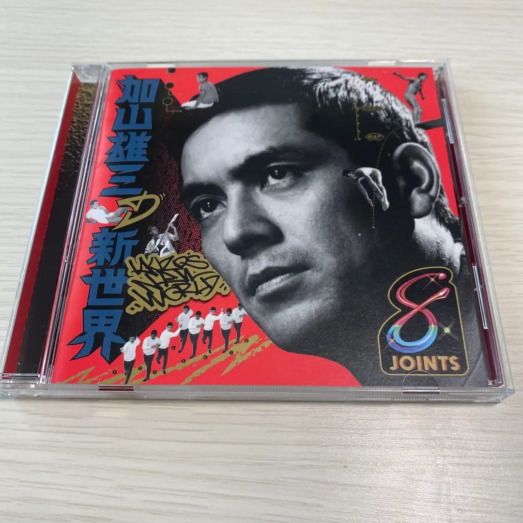 2026年最新】加山雄三の新世界 レコードの人気アイテム - メルカリ
