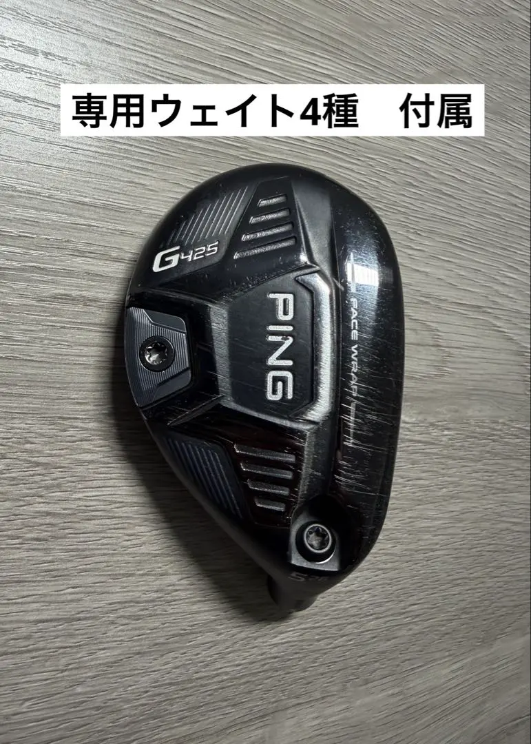 2026年最新】ping g425 ユーティリティ 7uの人気アイテム - メルカリ