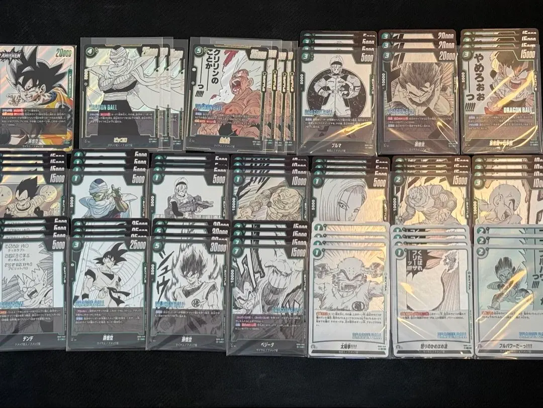 2026年最新】緑悟空 デッキの人気アイテム - メルカリ