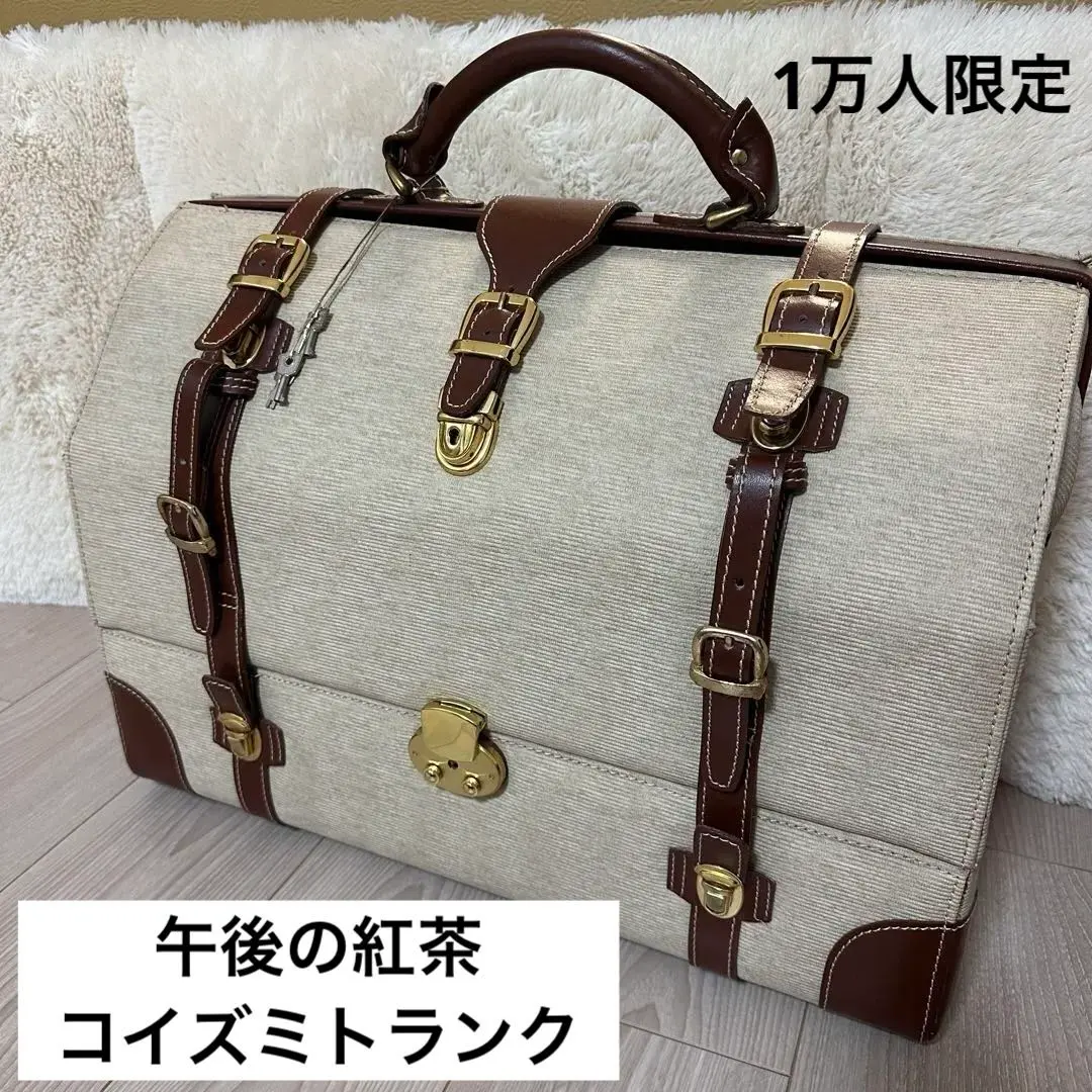 2026年最新】午後の紅茶 コイズミトランクの人気アイテム - メルカリ