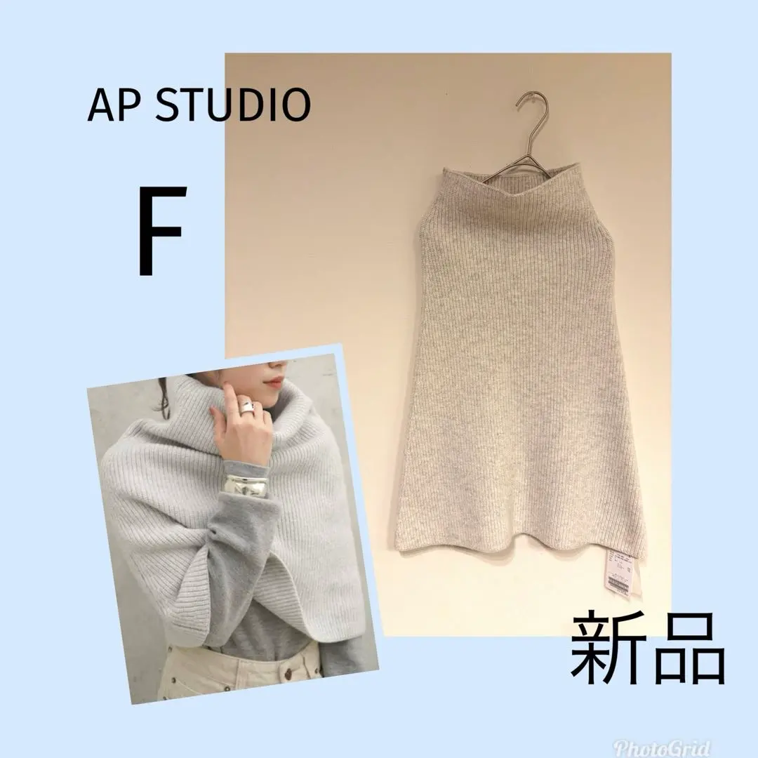 2026年最新】APストゥディオ リブケープの人気アイテム - メルカリ