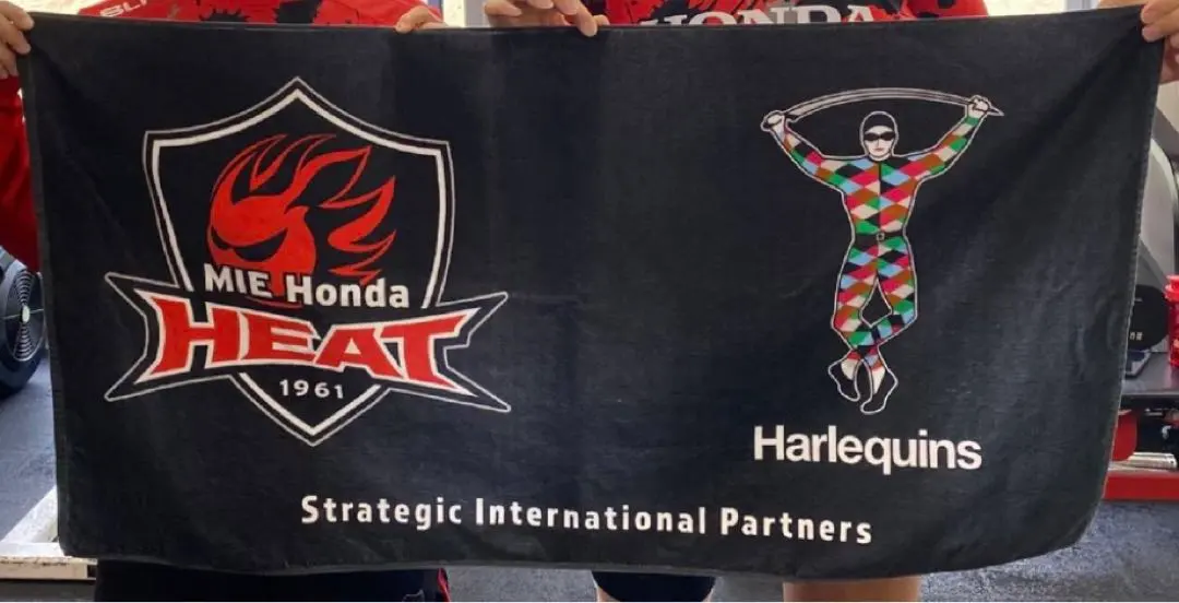 2026年最新】ハーレクインズ ラグビーの人気アイテム - メルカリ