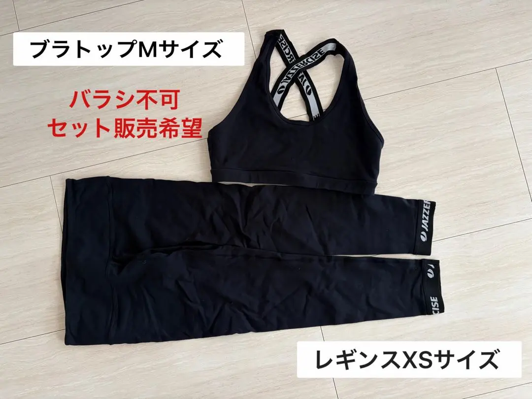2026年最新】ジャザサイズ ブラトップmの人気アイテム - メルカリ