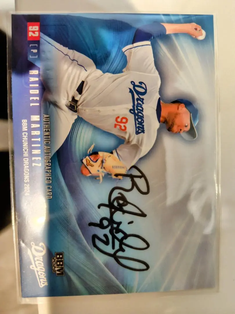 2026年最新】ライデル・マルティネス サインの人気アイテム - メルカリ