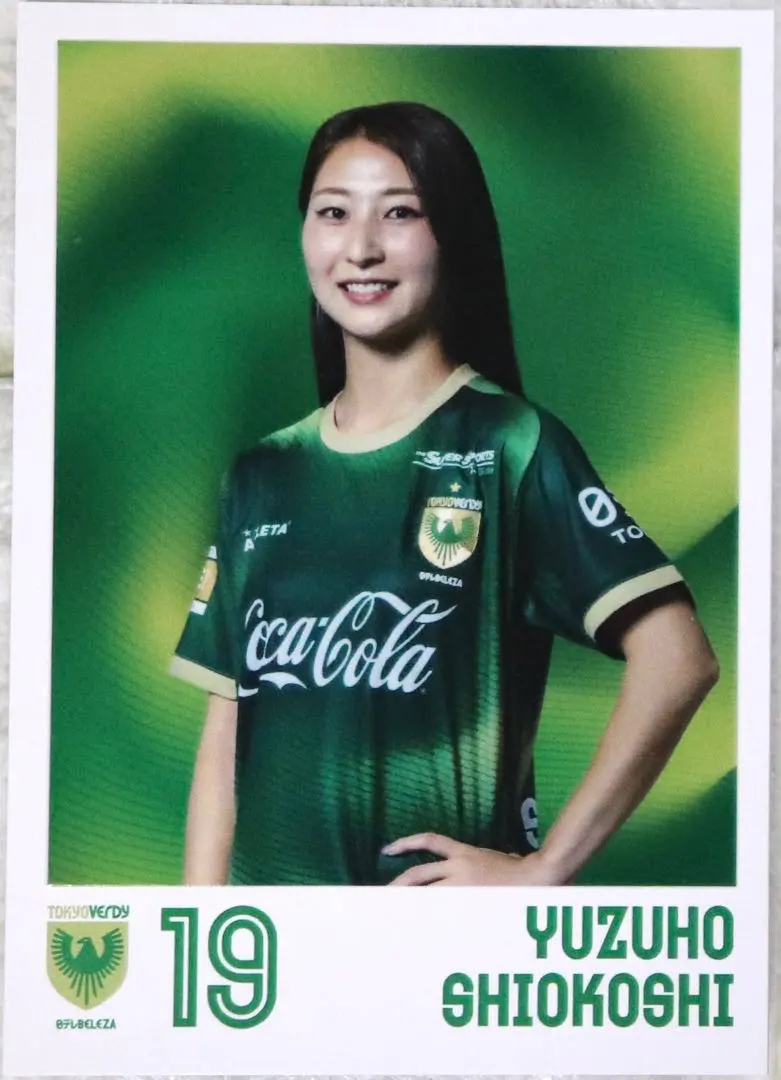 2026年最新】塩越柚歩 カードの人気アイテム - メルカリ