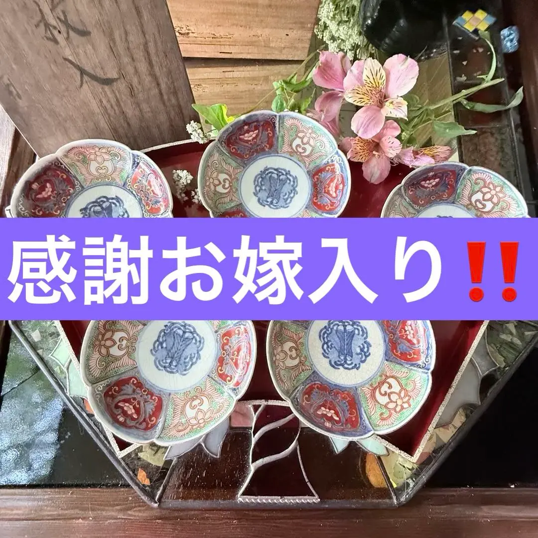 2026年最新】瓔珞文様の人気アイテム - メルカリ