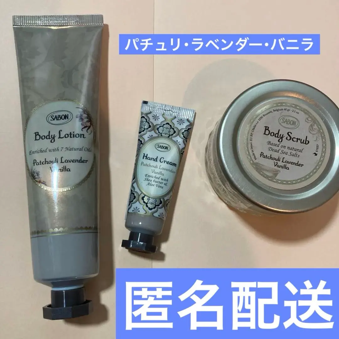 2026年最新】sabon パチュリラベンダーバニラ オードトワレの人気