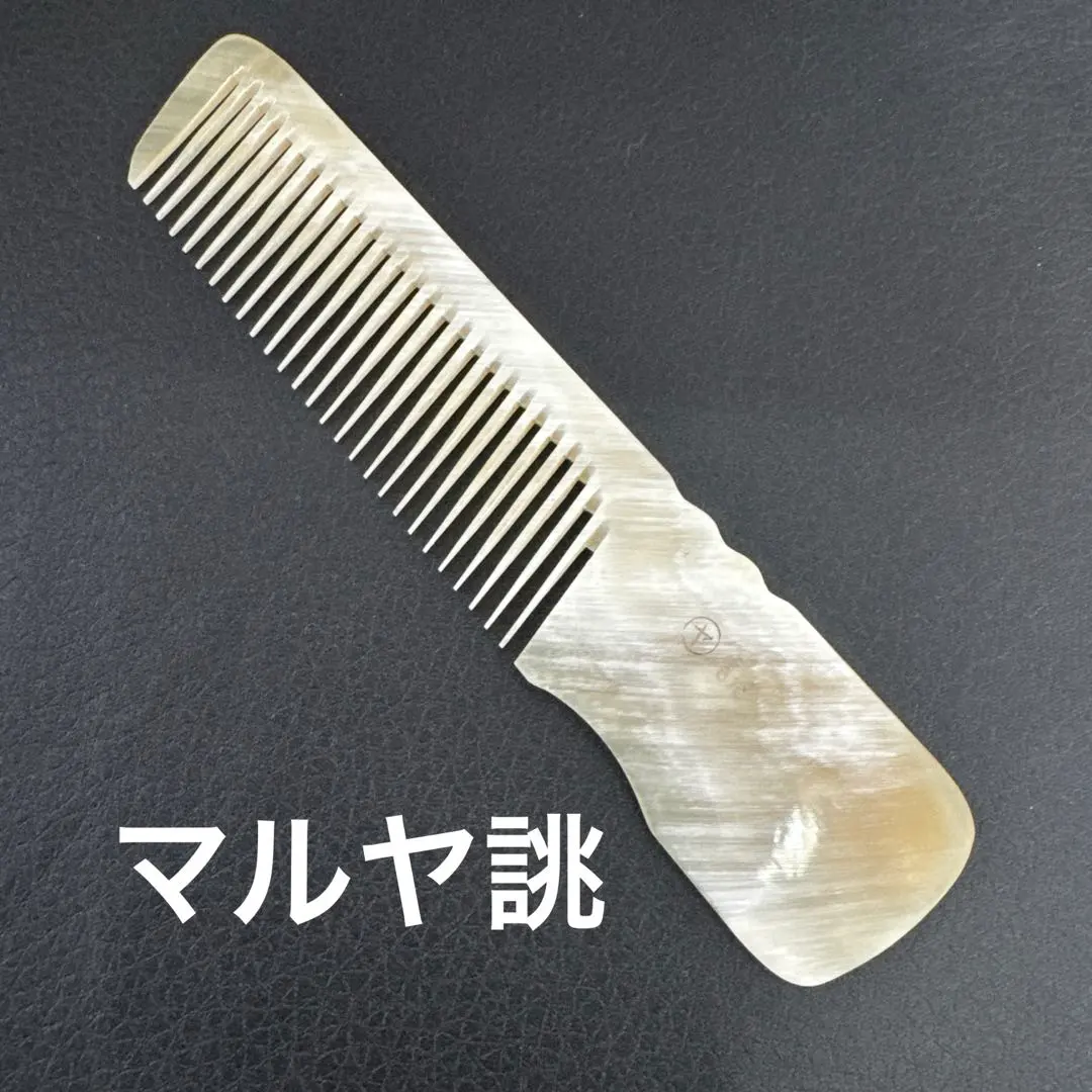 2026年最新】鼈甲 理容櫛の人気アイテム - メルカリ