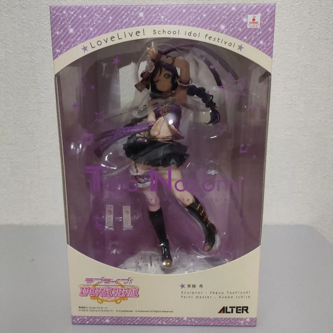 2026年最新】ラブライブ 東條希 フィギュア アルターの人気アイテム