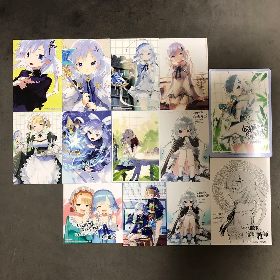2026年最新】公女殿下の家庭教師 全巻の人気アイテム - メルカリ