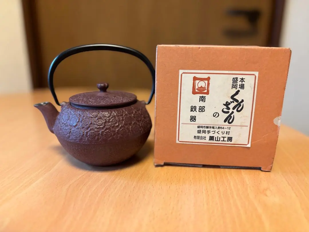 2026年最新】薫山工房の人気アイテム - メルカリ