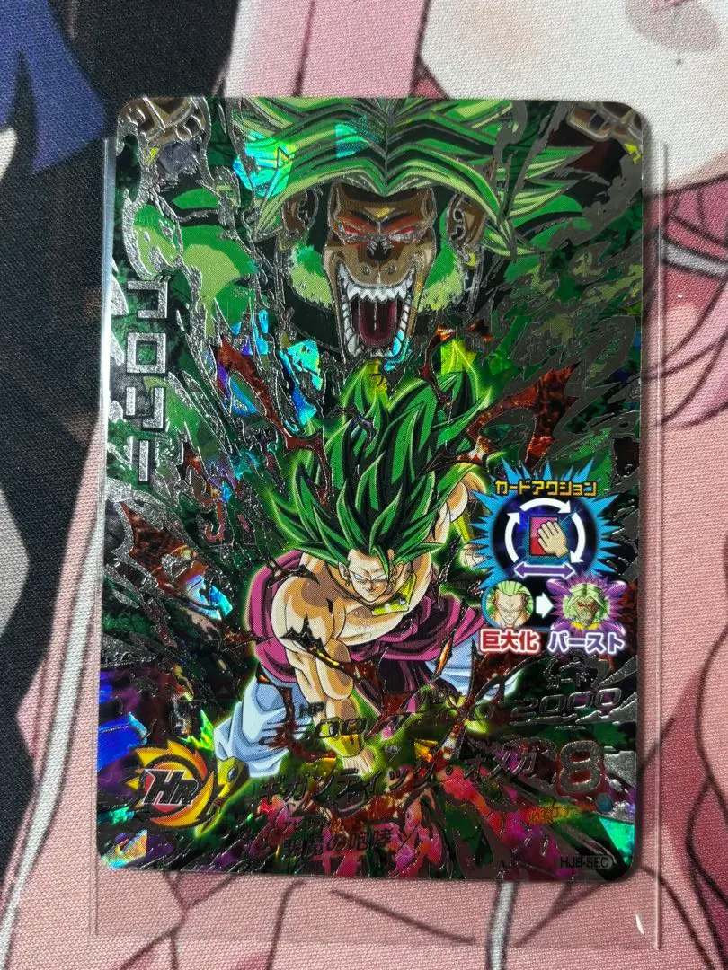 2026年最新】HJ7－SEC2 ブロリーの人気アイテム - メルカリ