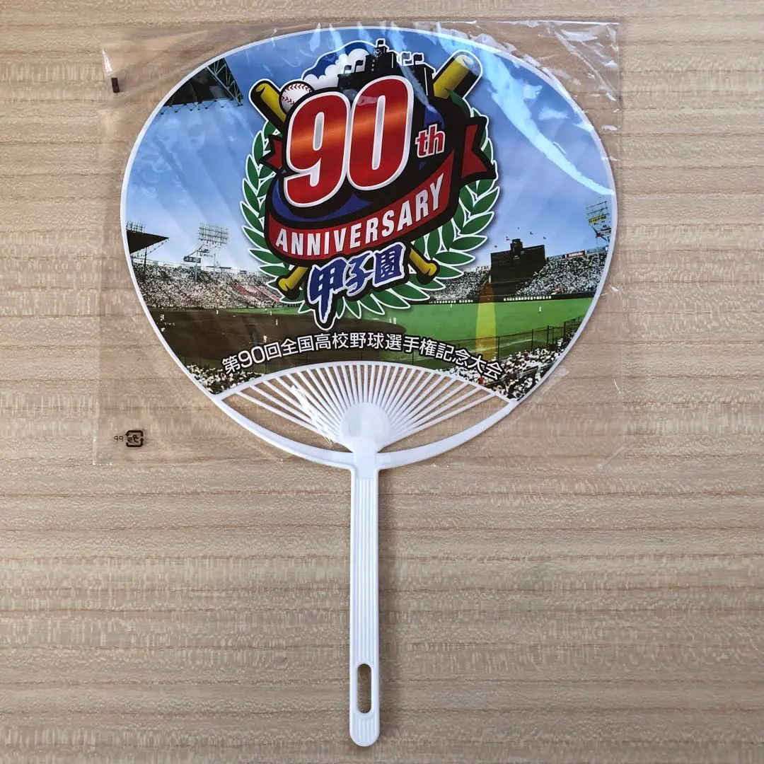 2026年最新】高校野球 うちわの人気アイテム - メルカリ