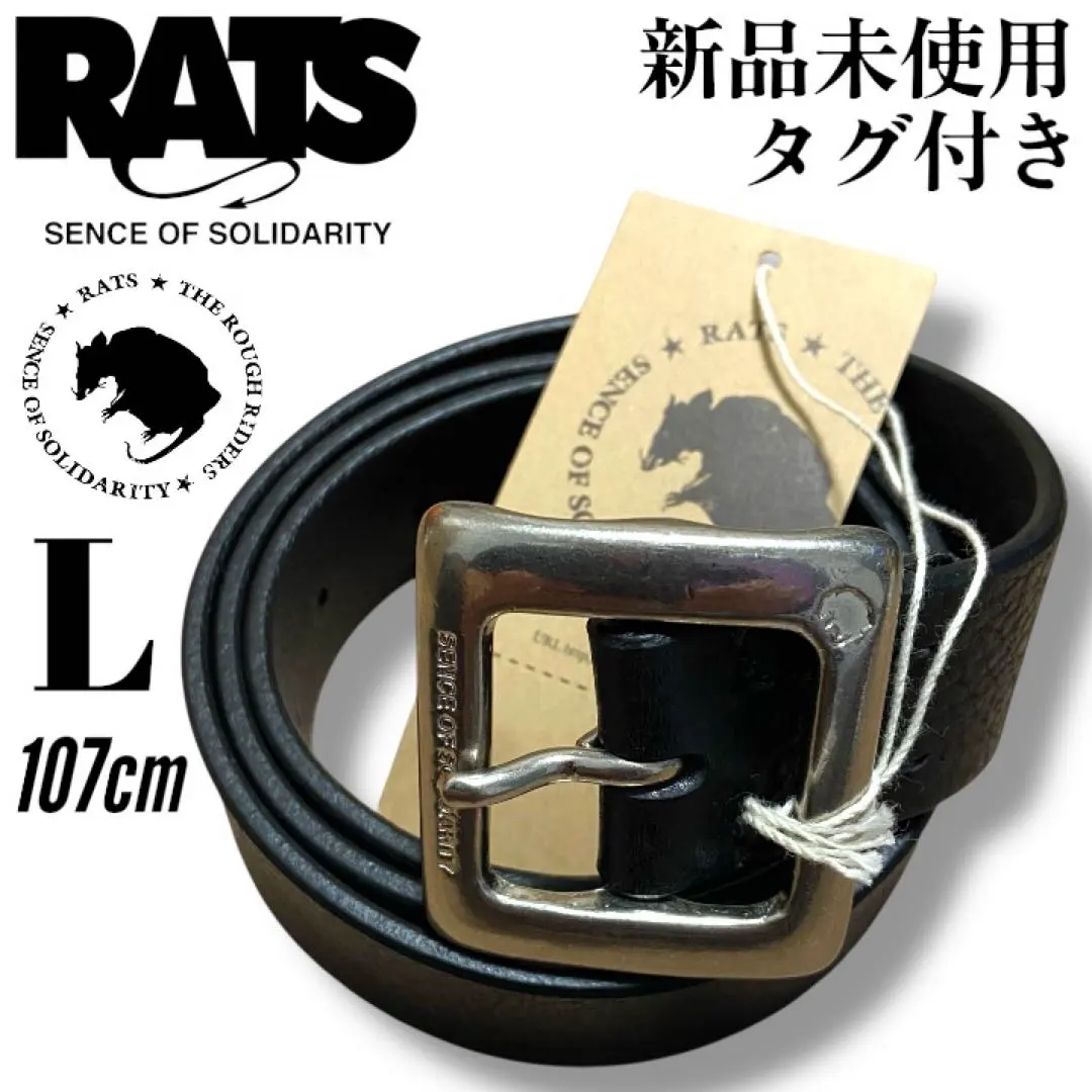 2026年最新】RATS ベルトの人気アイテム - メルカリ