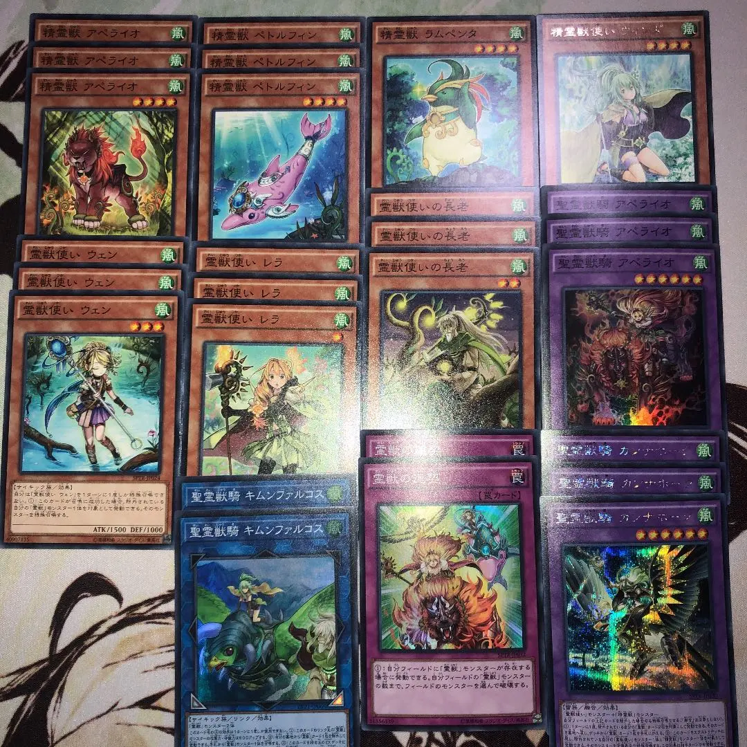 2026年最新】レラ スリーブ 遊戯王の人気アイテム - メルカリ