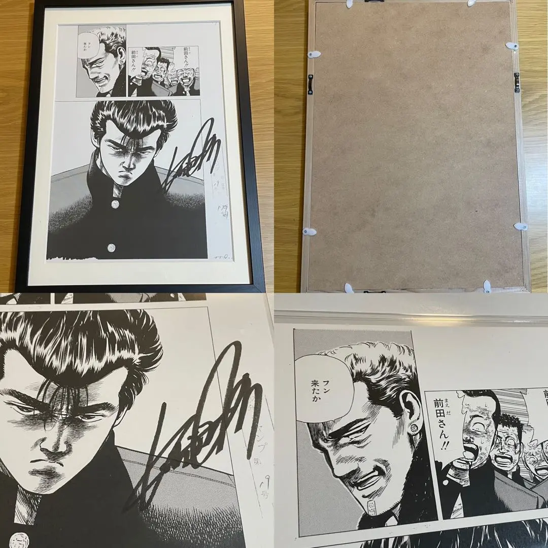 2026年最新】秋本治 サインの人気アイテム - メルカリ