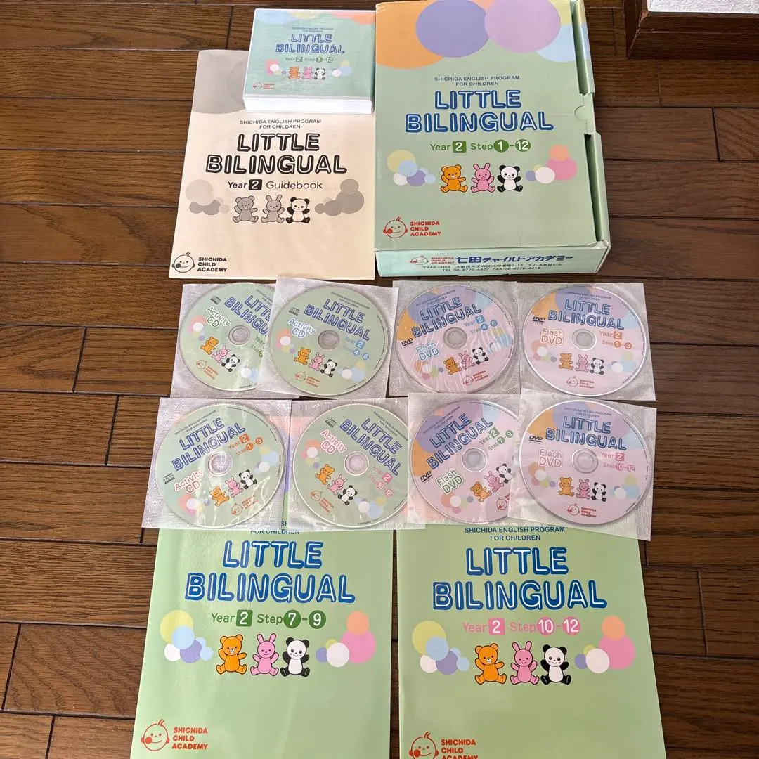 2026年最新】リトルバイリンガル七田の人気アイテム - メルカリ