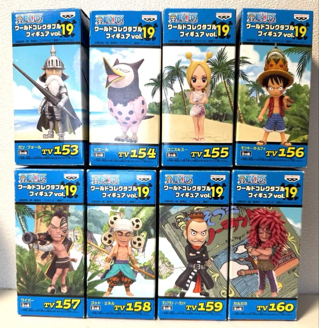 2026年最新】TV153ガンフォールの人気アイテム - メルカリ