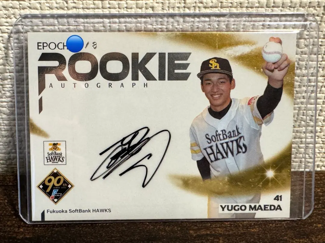 2026年最新】前田悠伍 サインの人気アイテム - メルカリ