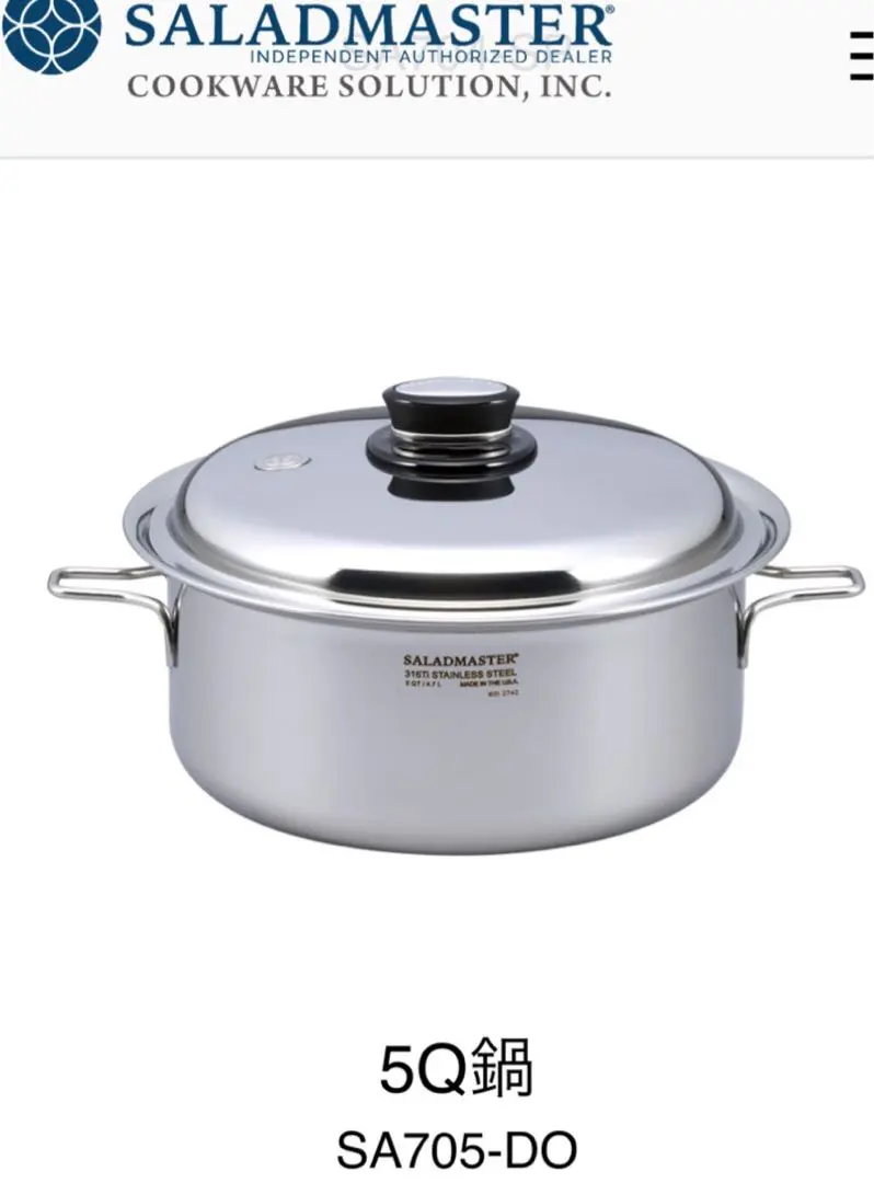 2026年最新】SALADMASTERの人気アイテム - メルカリ