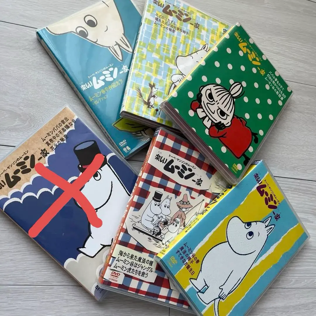 2026年最新】楽しいムーミン一家 dvd boxの人気アイテム - メルカリ