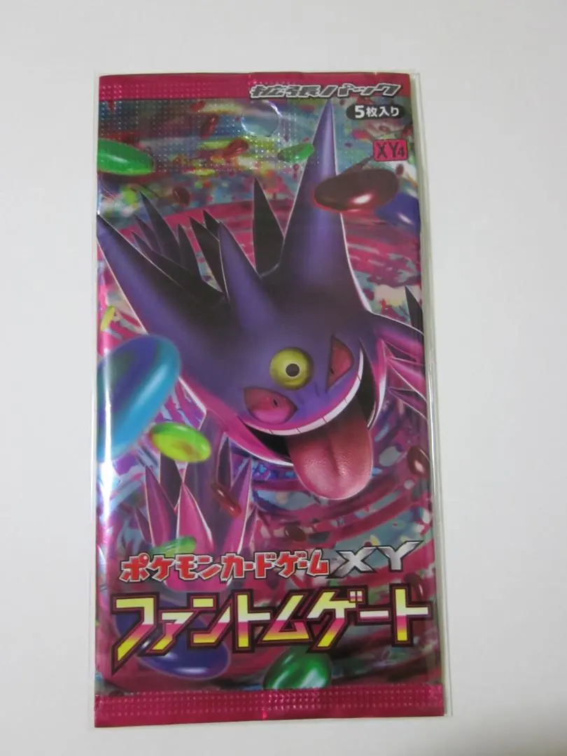 2026年最新】ファントムゲート未開封の人気アイテム - メルカリ