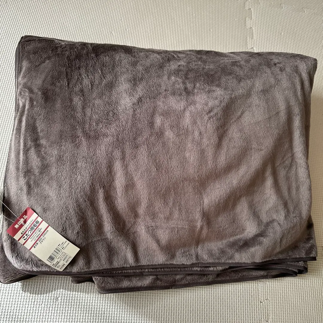 m41541395029_1.jpg?1766455386