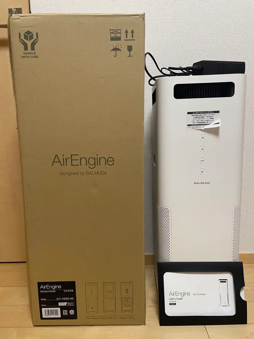 2026年最新】・バルミューダ 空気清浄機 AirEngineの人気アイテム