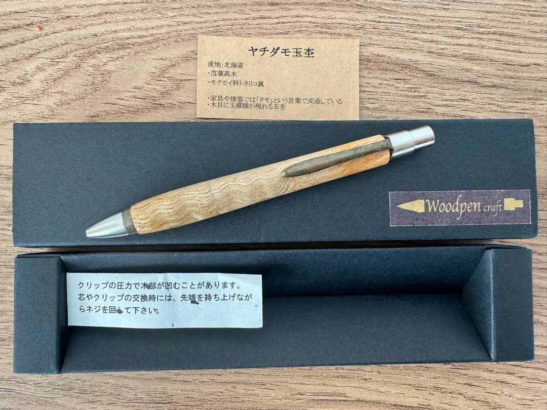 2026年最新】ウッドペンクラフトの人気アイテム - メルカリ