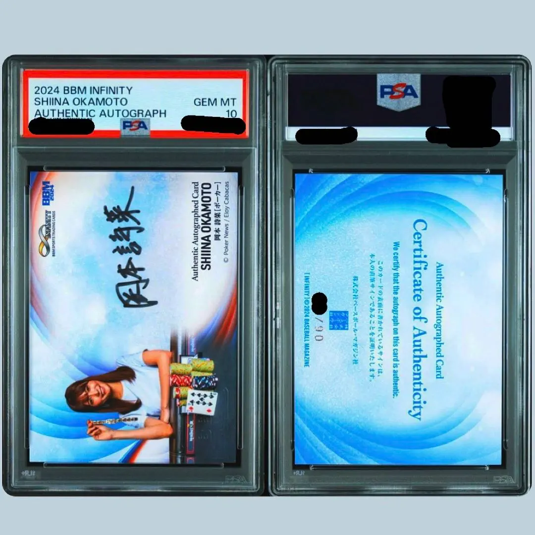 2026年最新】岡本詩菜の人気アイテム - メルカリ