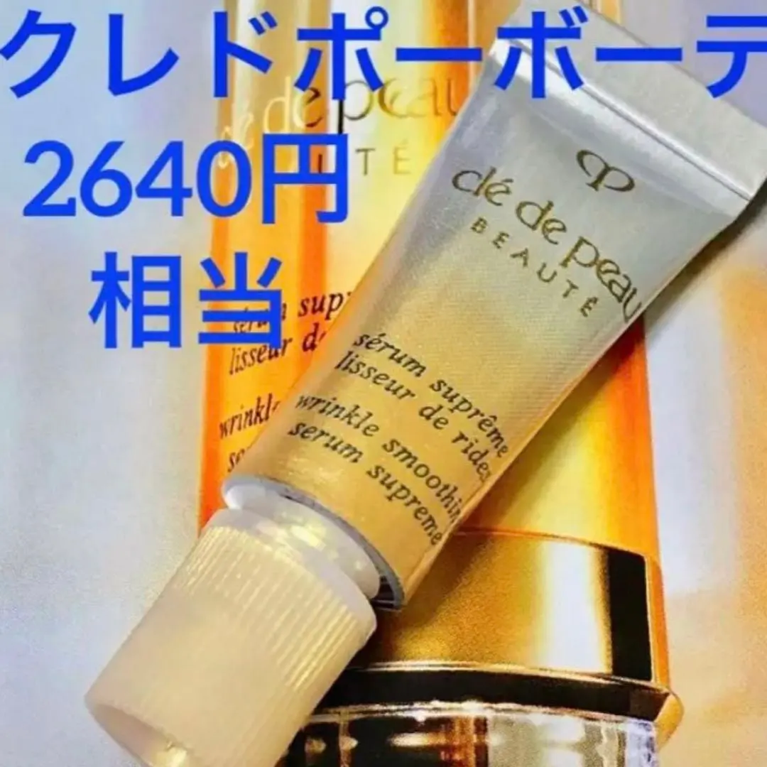 2026年最新】クレドポーボーテセラムリッサーリッズsの人気アイテム