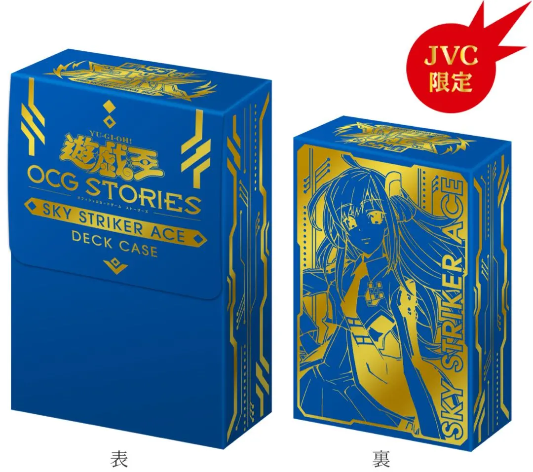 2026年最新】閃刀姫 デッキケースの人気アイテム - メルカリ