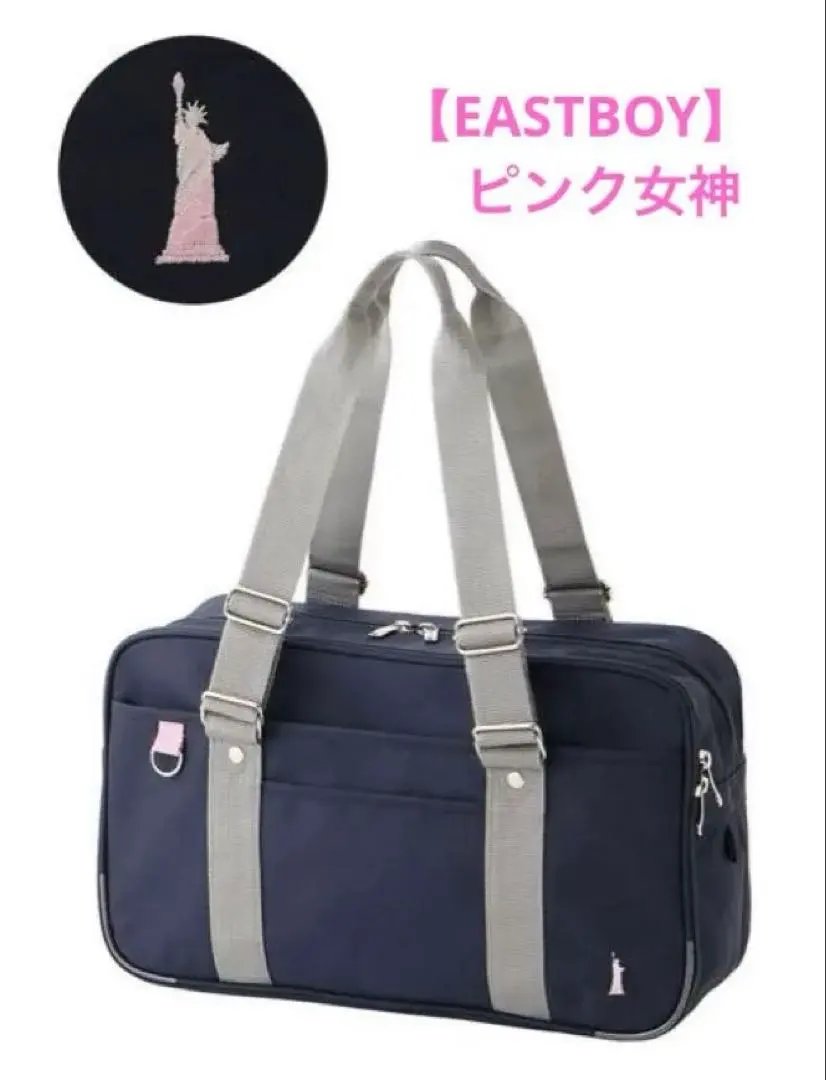 2026年最新】イーストボーイスクールバッグ さくら女神の人気アイテム