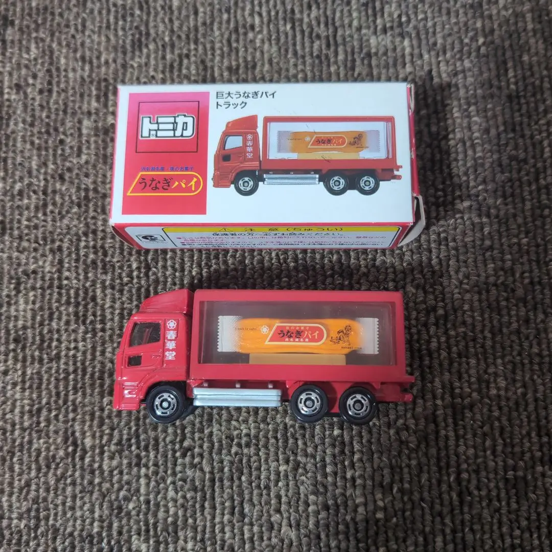 2026年最新】トミカ うなぎパイの人気アイテム - メルカリ