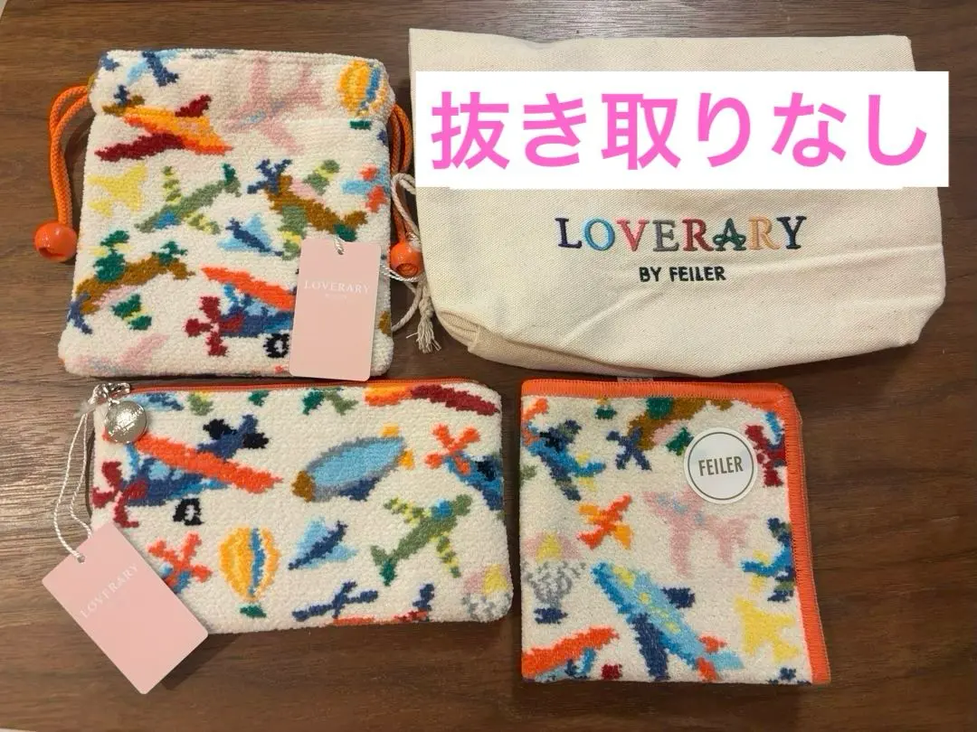 2026年最新】ブンブンヒコーキ フェイラーの人気アイテム - メルカリ